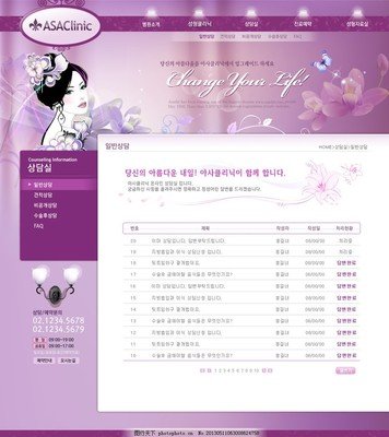 秋霞国内精品成人影院商城网站建设